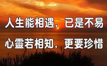 我与相遇作文通用6篇