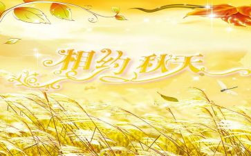 与书相约的读后感500字5篇