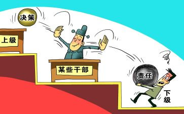 乡镇干部2024述职述廉报告8篇