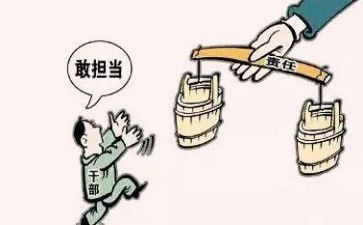 2023年度乡镇干部个人总结5篇