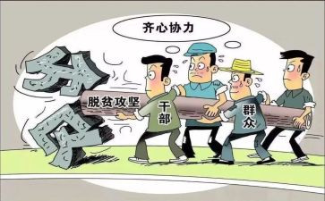乡镇干部的演讲稿5篇