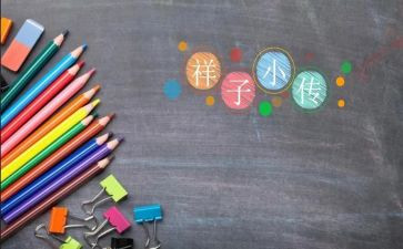 读后感骆驼祥子读后感模板7篇