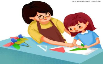 幼小衔接的思与行心得体会模板7篇