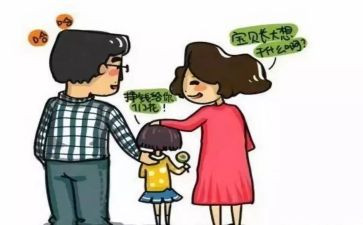 y幼小衔接工作计划6篇