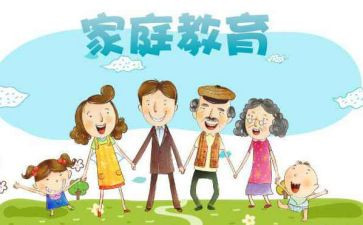 幼小衔接的思与行心得体会精选6篇