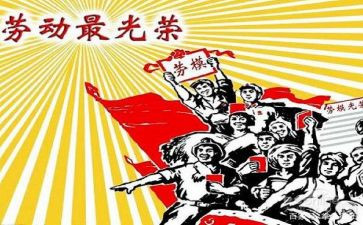 幼儿园班级先进事迹5篇