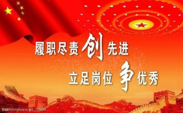 抗疫先进事迹心得体会5篇