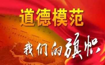 职工先进事迹5篇