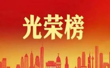 先进个人个人总结范文6篇
