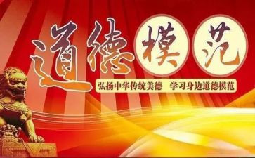 优秀的先进事迹7篇