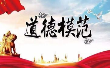 b超医生个人先进事迹精选6篇