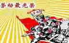 2024年优秀工人先进事迹5篇