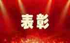 2024公安先进事迹8篇