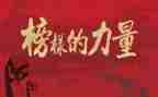 学生工作先进个人主要事迹5篇