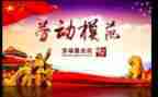 个人评先进工作总结8篇