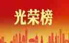 最先进个人总结参考7篇