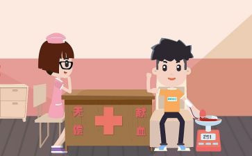 献血日活动总结推荐7篇
