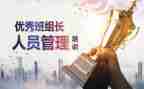 线组长培训心得体会参考5篇