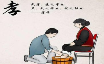 关于初中孝的演讲稿通用6篇