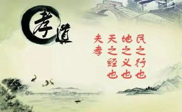 孝心美少年演讲稿7篇
