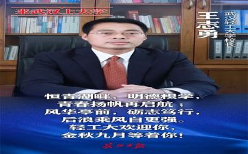 2024年校长述职报告6篇