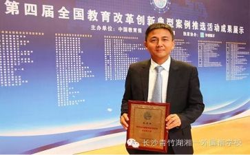 校长月工作计划优秀5篇