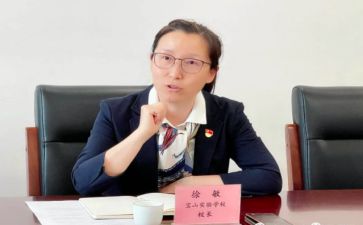 副校长讲话稿5篇
