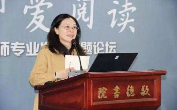 校长培训计划7篇