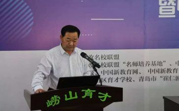 2024校长述职报告参考8篇