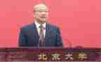 校长2024休业式讲话稿7篇