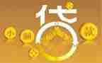 小额贷款申请书5篇
