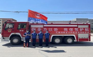 消防文员年终总结6篇