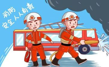 消防站个人总结6篇