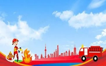 消防安全管理工作总结7篇