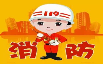 消防安全培训的心得体会优秀5篇