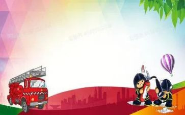 消防员个人总结2023优质8篇