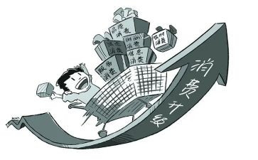 消费水平调查报告6篇