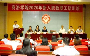 2024上学期学校工作总结推荐6篇