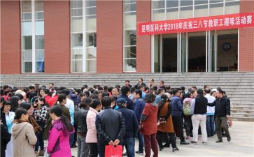 学校工会新学期工作计划7篇