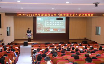 学校会计的工作总结6篇