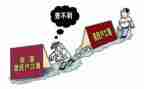 申请销户口的申请书最新7篇