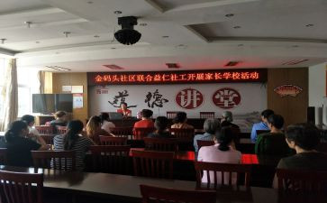 设计学校活动方案7篇