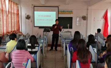 校级演讲稿5篇