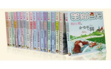 作文读后感笑猫日记500字8篇