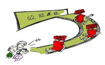 行政效能工作总结8篇
