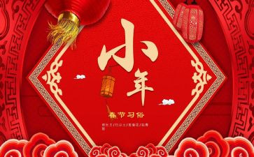 小年级班主任工作总结优质6篇