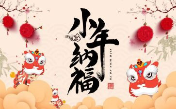 小年作文500字7篇