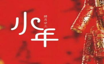 小年级班主任工作总结6篇