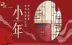 小年级组工作计划参考6篇