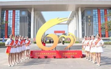 校庆演讲稿精选6篇